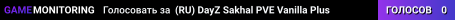 (RU) DayZ Sakhal PVE Vanilla Plus