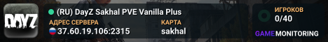 (RU) DayZ Sakhal PVE Vanilla Plus