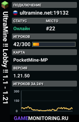 UltraMine !! Lobby !! 1.1 - 1.21