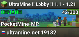 UltraMine !! Lobby !! 1.1 - 1.21