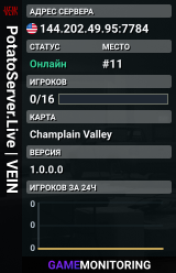 PotatoServer.Live | VEIN