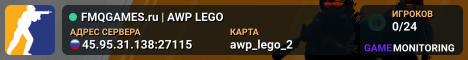 💜 FMQGAMES.ru 💜 | ♡︎ AWP LEGO