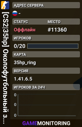 [CS2|35hp]🔪Околофутбольный забив🔪