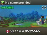 No name provided