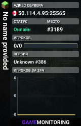 No name provided