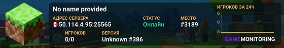 No name provided