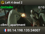 Left 4 dead 2