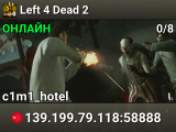 Left 4 Dead 2