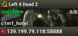 Left 4 Dead 2