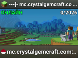 ---[- mc.crystalgemcraft.com -]--- | SMP | Towny | MMORPG | Free 2 Play |
