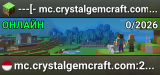 ---[- mc.crystalgemcraft.com -]--- | SMP | Towny | MMORPG | Free 2 Play |
