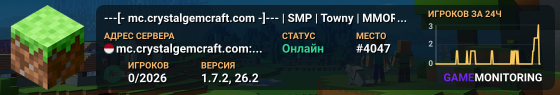 ---[- mc.crystalgemcraft.com -]--- | SMP | Towny | MMORPG | Free 2 Play |