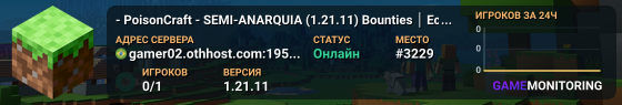 - PoisonCraft - SEMI-ANARQUIA (1.21.11) Bounties │ Economia │ Clãs/Guerras