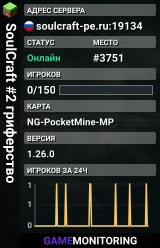  SoulCraft #2 гриферство
