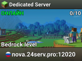 Dedicated Server