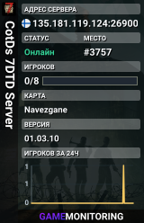 CotDs 7DTD Server