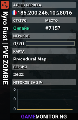 Kyro Rust | PVE ZOMBIE