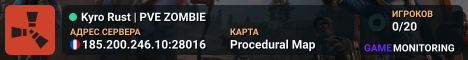 Kyro Rust | PVE ZOMBIE