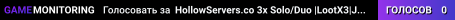 HollowServers.co 3x Solo/Duo |LootX3|JUST FULLWIPED