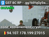 GST BC RP - .gg/VdYqGy5w5d