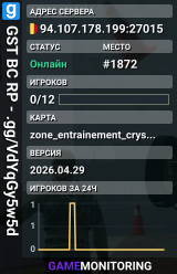 GST BC RP - .gg/VdYqGy5w5d