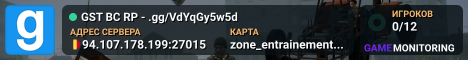 GST BC RP - .gg/VdYqGy5w5d