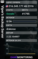 Viper's Backup Server