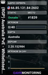 (RGP) Australia PvE - Whitelisted - Join https://discord.gg/Pbg