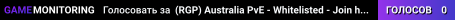 (RGP) Australia PvE - Whitelisted - Join https://discord.gg/Pbg