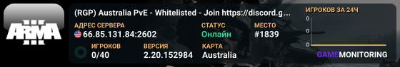 (RGP) Australia PvE - Whitelisted - Join https://discord.gg/Pbg