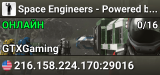 Space Engineers - Powered by GTXGaming.co.uk