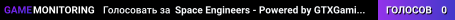 Space Engineers - Powered by GTXGaming.co.uk