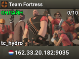 Team Fortress