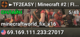 ███►TF2EASY | Minecraft #2 | FREE - !claim◄███