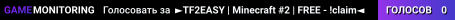 ███►TF2EASY | Minecraft #2 | FREE - !claim◄███