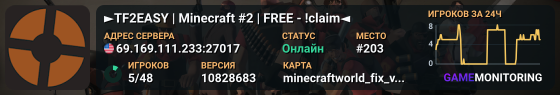 ███►TF2EASY | Minecraft #2 | FREE - !claim◄███