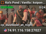 Koi's Pond | Vanilla | koipond.tf