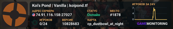 Koi's Pond | Vanilla | koipond.tf