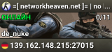 =[ networkheaven.net ]= | no bhop cap | tournament maps