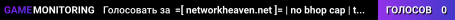 =[ networkheaven.net ]= | no bhop cap | tournament maps