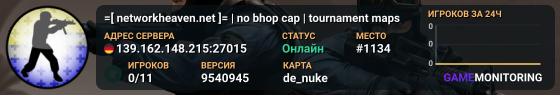 =[ networkheaven.net ]= | no bhop cap | tournament maps