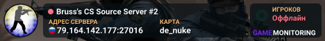 Bruss's CS Source Server #2