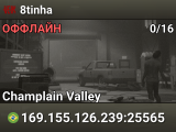 8tinha