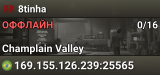 8tinha