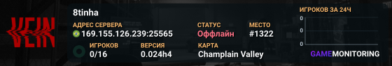 8tinha
