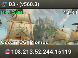 D3 - (v560.3)