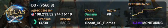 D3 - (v560.3)