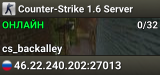 Counter-Strike 1.6 Server