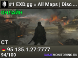 #1 EXD.gg » All Maps | Discord.exd.gg