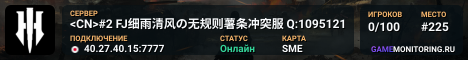 <CN>#2 FJ细雨清风の无规则薯条冲突服 Q:1095121730
